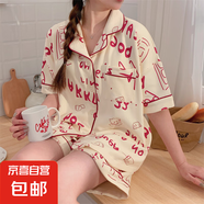 睡衣女夏季薄款仿棉開衫短袖短褲套裝學生甜美可愛外穿翻領(lǐng)家居服 Q91211 3XL 女