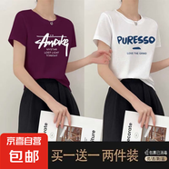 優(yōu)斯宸單/兩件港味純色圓領短袖T恤2025夏季新款小眾冰絲短袖上衣 KS 紫色01+白色04【兩件裝】 M  【建議95斤以內(nèi)】