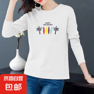 2025秋季新款純棉t恤中年媽媽長袖打底衫上衣女休閑圓領(lǐng)薄款上衣 白色【椰樹】 3XL 【建議130-145斤】