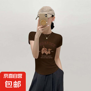 優(yōu)斯宸單/兩件短袖2025夏季新款不規則韓版下擺弧形修身顯瘦上衣t KS 深咖08【單件裝】 M  【建議95斤以?xún)取?
                                         title=