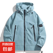 新款男士連帽夾克衣寬松休閑百搭夾克外套春秋戶(hù)外情侶款空調外套 怡泰藍 L 【建議110-130斤】