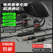 雙插頭耳機臺式電腦游戲3米帶麥入耳式電競手機通用吃雞聽(tīng)聲辯位有線(xiàn)帶麥吃雞聽(tīng)聲辯位專(zhuān)用K歌G4 電競黑-3米加長(cháng)雙插-為游戲而生