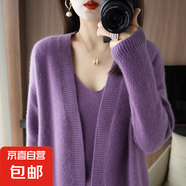 卡其色慵懶風(fēng)v領(lǐng)軟糯針織開(kāi)衫秋冬外穿毛衣外套女裝寬松短款上衣 2244紫色 L  【建議110斤-120斤】