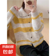 法式翻領(lǐng)條紋毛衣外套女春秋新款寬松加厚軟糯長袖針織開衫上衣潮 2809黃色 S  【建議80斤-95斤】