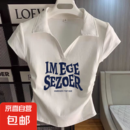 夏季新款百搭短袖t恤女正肩小衫設(shè)計感韓版顯瘦翻領(lǐng)修身上衣ins潮 白色-K25 S 建議80-90斤內(nèi)