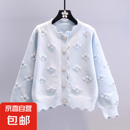 日系小香風(fēng)短款毛衣外套女寬松慵懶風(fēng)春季2025新款軟糯針織衫開衫 2966藍(lán)色 S  【建議80斤-95斤】