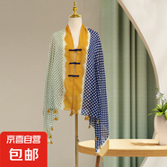 優(yōu)雅仙氣飄飄時尚外搭國風(fēng)盤扣披肩女民族風(fēng)提花戶外旅游防曬絲巾 新款#23 90*180