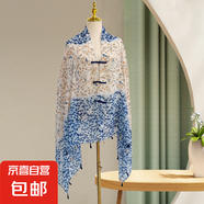 優(yōu)雅仙氣飄飄時尚外搭國風盤扣披肩女民族風提花戶外旅游防曬絲巾 新款#12 90*180