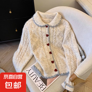 甜美撞色娃娃領(lǐng)麻花針織衫女春季設計感小眾愛心紐扣軟糯毛衣外套 1802杏色 S  【建議80斤-95斤】