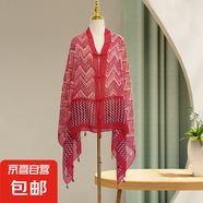優(yōu)雅仙氣飄飄時(shí)尚外搭國風(fēng)盤(pán)扣披肩女民族風(fēng)提花戶(hù)外旅游防曬絲巾 新款#28 90*180