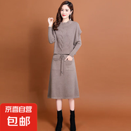 春秋裝2025年新款女裝針織連衣裙氣質(zhì)洋氣時(shí)尚套裝兩件套早秋裙子 959米駝 L  【建議111斤-120斤】