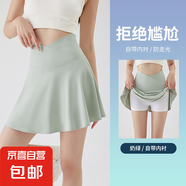半身裙女夏季遮臀防走光休閑瑜伽服罩裙跑步訓練速干運動健身短裙 奶綠 -運動速干短裙 2XL （140-160斤）