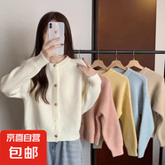 粉色毛衣女2025年春秋新款韓版簡(jiǎn)約甜美百搭寬松長(zhǎng)袖短款針織開衫 2249白色 XL 【建議121斤-135斤】