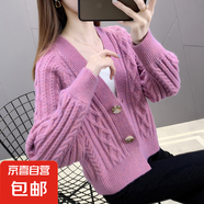 2025春秋季新款開衫毛衣外套女短款小個(gè)子外搭寬松韓版網(wǎng)紅針織衫 2015紫色 XL 【建議121斤-135斤】