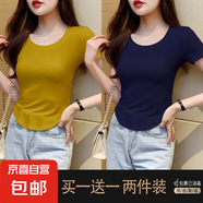 優(yōu)斯宸單/兩件美式復(fù)古寬松短袖女ins不規(guī)則夏季短款設(shè)計(jì)感小眾正 土黃色+寶藍(lán)色【兩件裝】 4XL  【建議155-175斤】