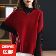 春秋新款馬甲毛衣女背心蝙蝠袖v領(lǐng)坎肩寬松外穿慵懶風(fēng)洋氣針織衫 1054酒紅色 L  【建議111斤-120斤】