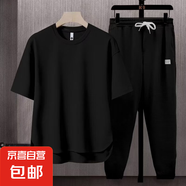奈加圖（NAIJIATU）華夫格套裝夏季休閑運(yùn)動套裝潮流短袖短褲薄款 黑色 3XL