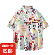 夏季短袖襯衣男ins復(fù)古搞怪人頭個性印花潮牌韓版寬松襯衫潮上衣 1128白 L