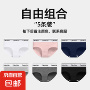 CALIENKELER女士內褲純棉運動無痕三角女生少女夏季薄款白色短褲 自選顏色 五條裝/白C301款 （140-160斤） XL