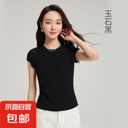 【阿瑪尼制造商】夏新款天絲羊毛小飛袖短袖衫簡約休閑打底衫T恤 玉石黑 XL （120-135斤）