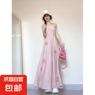 今年流行的漂亮長裙子法式獨(dú)特超好看花朵吊帶連衣裙2025新款夏季 粉色裙(花花別針可拆卸) S 【建議90-100斤】