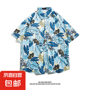 夏威夷冰絲寸衫男士潮牌短袖襯衫男夏季沙灘花襯衣情侶裝寬松外套 5145藍色 2XL