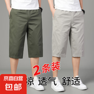 休閑七分短褲男2025新款夏季薄款外穿純棉寬松潮流百搭7分褲子男 軍綠色+卡其色 2XL