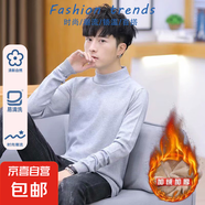 【蓄熱保暖】半高領(lǐng)毛衣男秋2025冬季新款保暖針織衫內(nèi)搭寬松潮流 【半高領(lǐng)】淺灰色 M 【建議90-110斤】