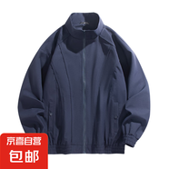 立領(lǐng)夾克男款休閑寬松潮流純色百搭夏季2025新款拉鏈防風(fēng)外套 藏青色 3XL (185/100A)