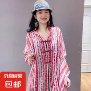優(yōu)雅仙氣飄飄時尚外搭國風盤扣披肩女民族風提花戶外旅游防曬絲巾 紗-3 90*180