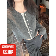 溫柔茶系精致拼紗毛衣開衫女春秋外穿大衣內(nèi)搭短款小個子針織外套 2893灰色 S  【建議80斤-95斤】
