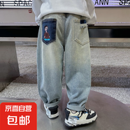帥氣男童牛仔褲新款兒童服裝春秋款寬松長褲男孩韓版中大童褲子潮 淺藍色【酷先生】牛仔褲 120 適合身高110-115厘米
