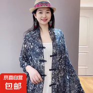 優(yōu)雅仙氣飄飄時尚外搭國風盤扣披肩女民族風提花戶外旅游防曬絲巾 紗-2 90*180