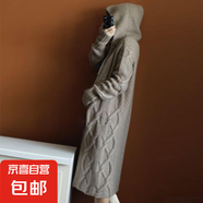 春秋季2025年新款女裝毛衣女帶帽長款過膝絞花針織開衫連帽外套 708駝色 XL 【建議120斤-135斤】