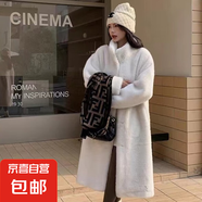 皮毛一體加厚外套環(huán)保皮草長款寬松立領(lǐng)外套時尚韓版女毛毛大衣 白色 均碼