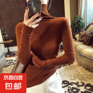 法式黑色高領(lǐng)針織打底衫女秋冬季高級感配大衣內(nèi)搭堆堆領(lǐng)薄款毛衣 2320咖色 M  【建議90斤-110斤】