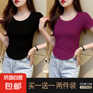 優(yōu)斯宸單/兩件美式復古寬松短袖女ins不規(guī)則夏季短款設計感小眾正 黑色+紫色【兩件裝】 4XL  【建議155-175斤】