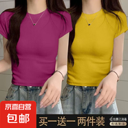 優(yōu)斯宸2025夏季潮牌女裝簡(jiǎn)約純色氣質(zhì)設(shè)計(jì)感小眾復(fù)古螺紋正肩短袖 土黃色+紫色【兩件裝】 M 碼【建議95斤以內(nèi)】