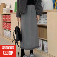 針織半身裙女秋冬加厚中長款流蘇開叉a字直筒一步包臀毛線長裙子 1656灰色 M  【建議96斤-110斤】