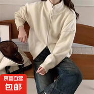 秋冬新款雙拉鏈毛衣外套女厚款韓版立領(lǐng)休閑設(shè)計(jì)感短款針織開(kāi)衫女 1796米白 L  【建議110斤-120斤】
