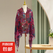 優(yōu)雅仙氣飄飄時尚外搭國風(fēng)盤扣披肩女民族風(fēng)提花戶外旅游防曬絲巾 新款#24 90*180