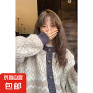 大碼復(fù)古甜美百搭毛衣外套女春秋2025年胖妹妹森系設(shè)計(jì)感軟糯開(kāi)衫 2313杏色 L  【建議111斤-120斤】