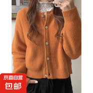 粉色毛衣女2025年春秋新款韓版簡約甜美百搭寬松長袖短款針織開衫 2249橘色 XL 【建議121斤-135斤】