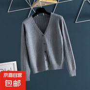 針織衫毛衣女春秋季薄款打底衫內(nèi)搭顯瘦V領(lǐng)開衫長袖外套外穿上衣 908灰色 XL 【建議121斤-135斤】