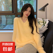 奶藍色v領(lǐng)水貂絨毛衣女秋冬季外穿加厚套頭慵懶風毛絨毛毛針織衫 黃色 均碼
