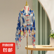 優(yōu)雅仙氣飄飄時(shí)尚外搭國風(fēng)盤扣披肩女民族風(fēng)提花戶外旅游防曬絲巾 新款#19 90*180
