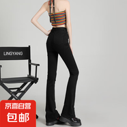 延芮復(fù)古微喇叭牛仔褲女高腰顯瘦2025新款秋季小個(gè)子修身彈力馬蹄 RD-1513黑色加長(zhǎng) XS