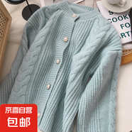 復(fù)古溫柔麻花毛衣女韓系減齡洋氣寬松休閑軟糯厚針織開衫外套上衣 1272藍(lán)色 S  【建議80斤-95斤】