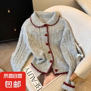 甜美撞色娃娃領(lǐng)麻花針織衫女春季設計感小眾愛心紐扣軟糯毛衣外套 1802深灰 S  【建議80斤-95斤】