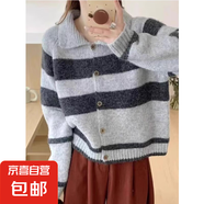 法式翻領(lǐng)條紋毛衣外套女春秋新款寬松加厚軟糯長袖針織開衫上衣潮 2809灰色 S  【建議80斤-95斤】